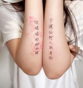 Elegant & Empowering: Explore Authentic Chinese Tattoos for Women. 